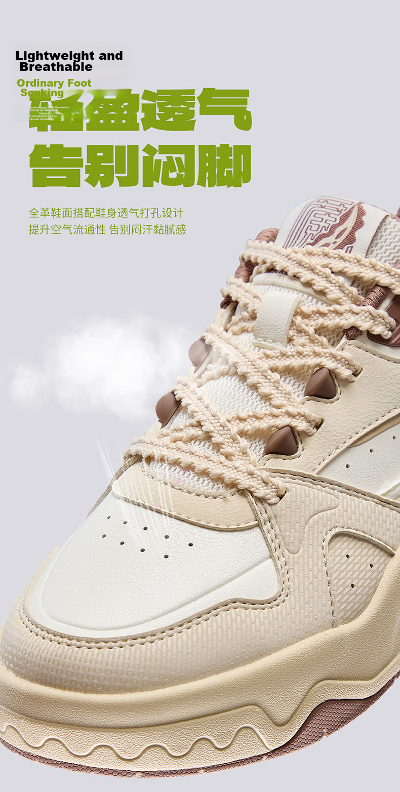 ERKE Women's Casual Sneakers Summer 2026 Breathable Versatile Sports Shoes | Bitter Melon 4