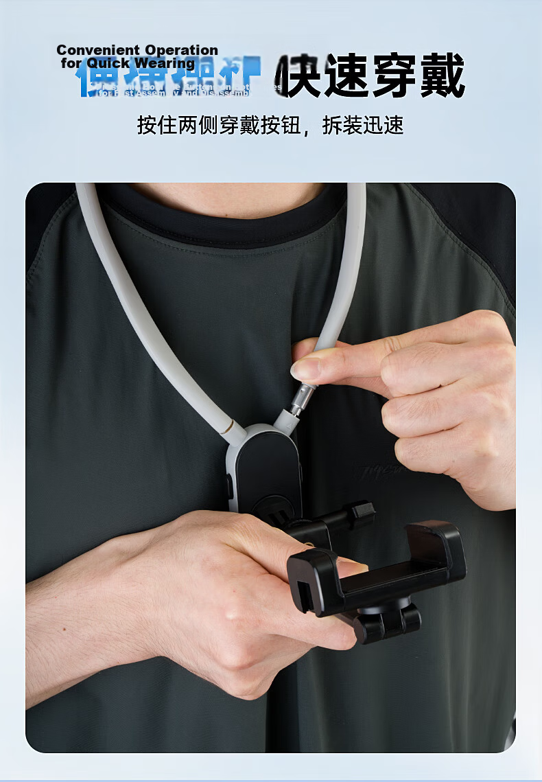 Kewo Neck Hanging Phone Holder First-Person View Chest-Mounted Stabilizer Outdoor Live Streaming Vlog Cycling Compatible with DJI Action4/5 Pro GoPro 15