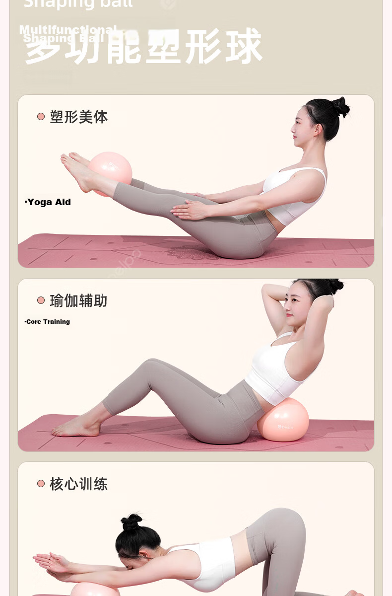 Pip Hip Lift Pilates Mini Yoga Ball Fitness Equipment Pelvic Floor Muscle Training Ball for Women 7