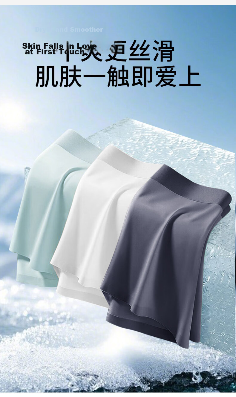 Miiow Men's Disposable Ice Silk Boxer Briefs, Pure Cotton Crotch, Seamless, Sterilized, Travel Pack of 3, 4XL 7