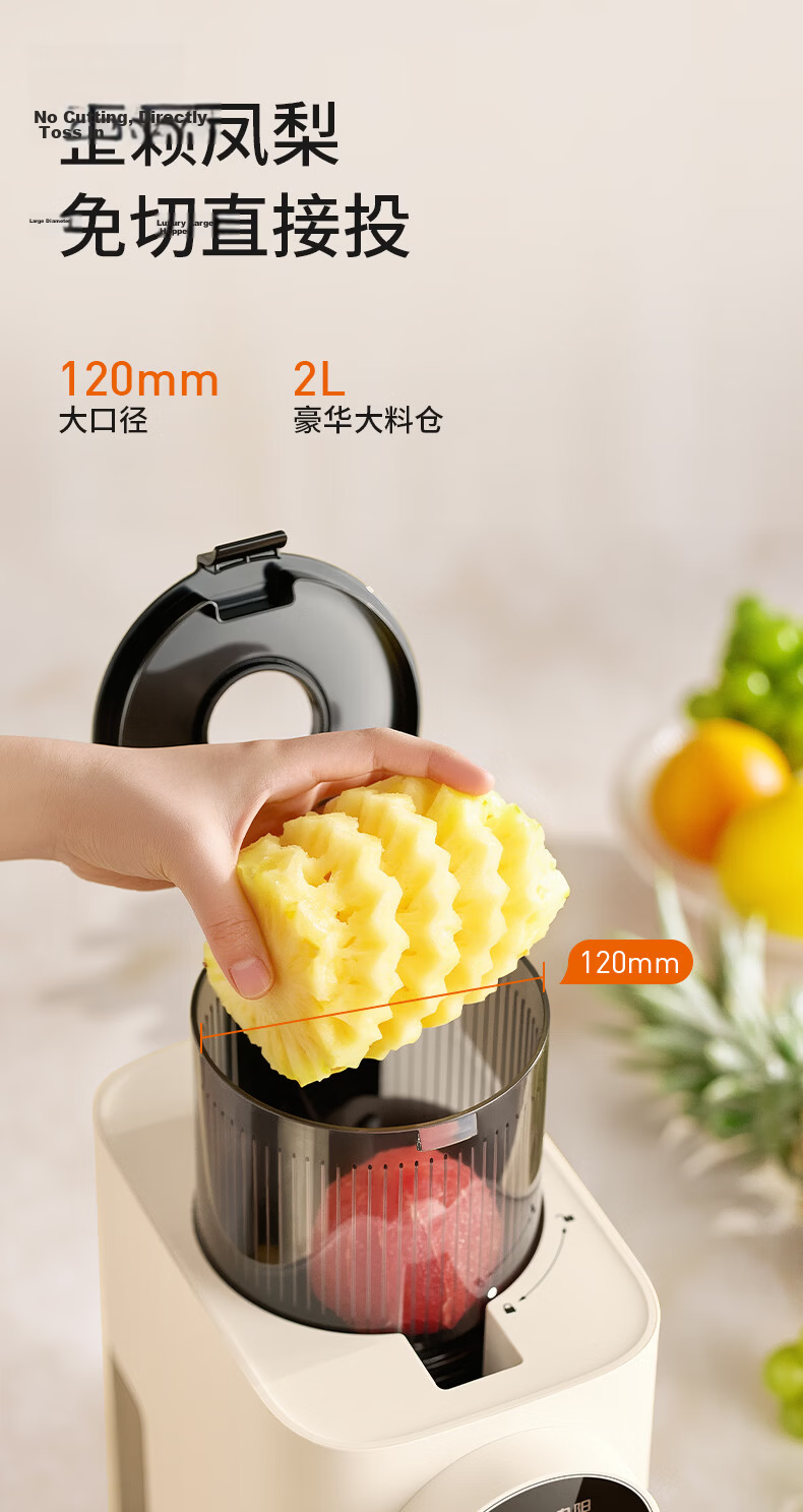 Joyoung New Intelligent Control Three-Stage Juicer Fully Automatic Pulp Separation 120mm Wide Mouth No Filter Easy Clean Vegetable Juice Ice Cream Juicer Z12-LZ666 18