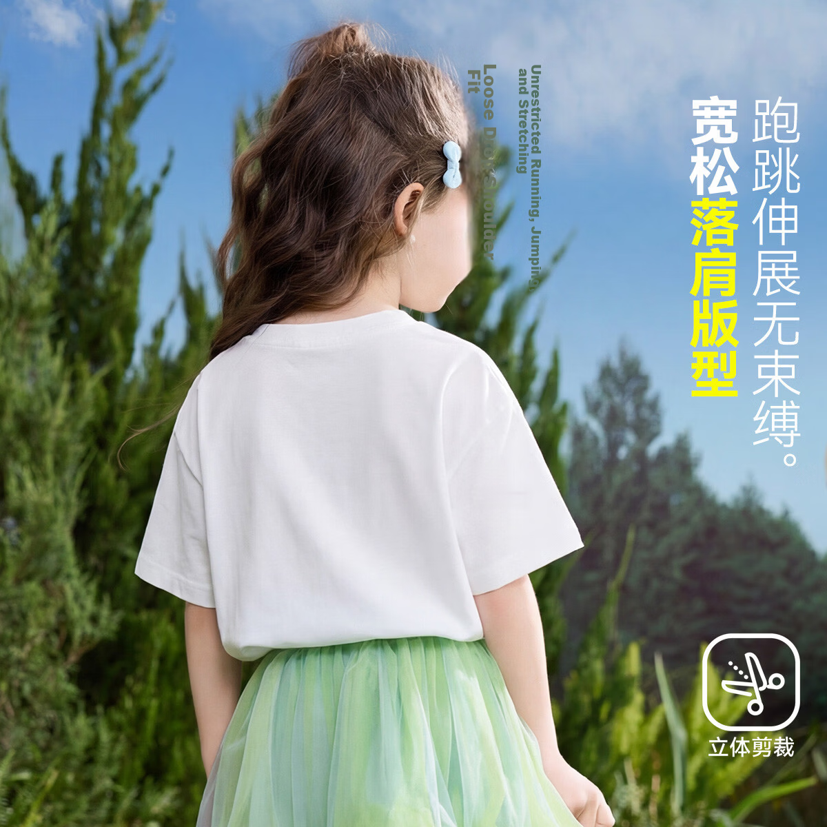 ASK JUNIOR 【7A Antibacterial】2026 Summer Kids Short Sleeve Unisex Breathable Printed T-Shirt White Size 90 6