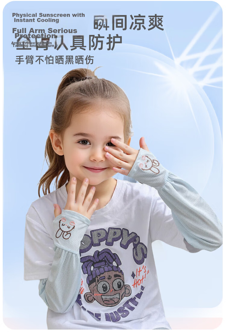 9i9 Kids UV Protection Ice Silk Arm Sleeves Girls Loose Parent-Child Sun Protection Outdoor F11 Pink+White 7