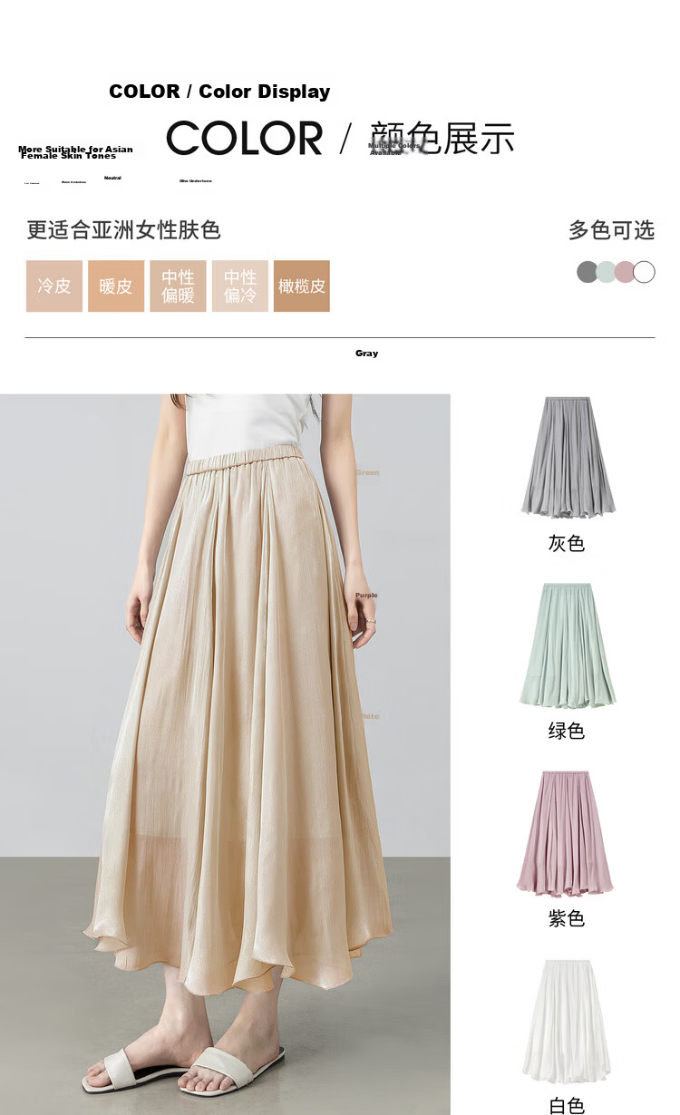 Shangdu Bila Elegant Radiant Half Skirt for Women Summer Soft Style Slimming A-Line Skirt Lightweight Draped Elastic Waist Flared Skirt 4