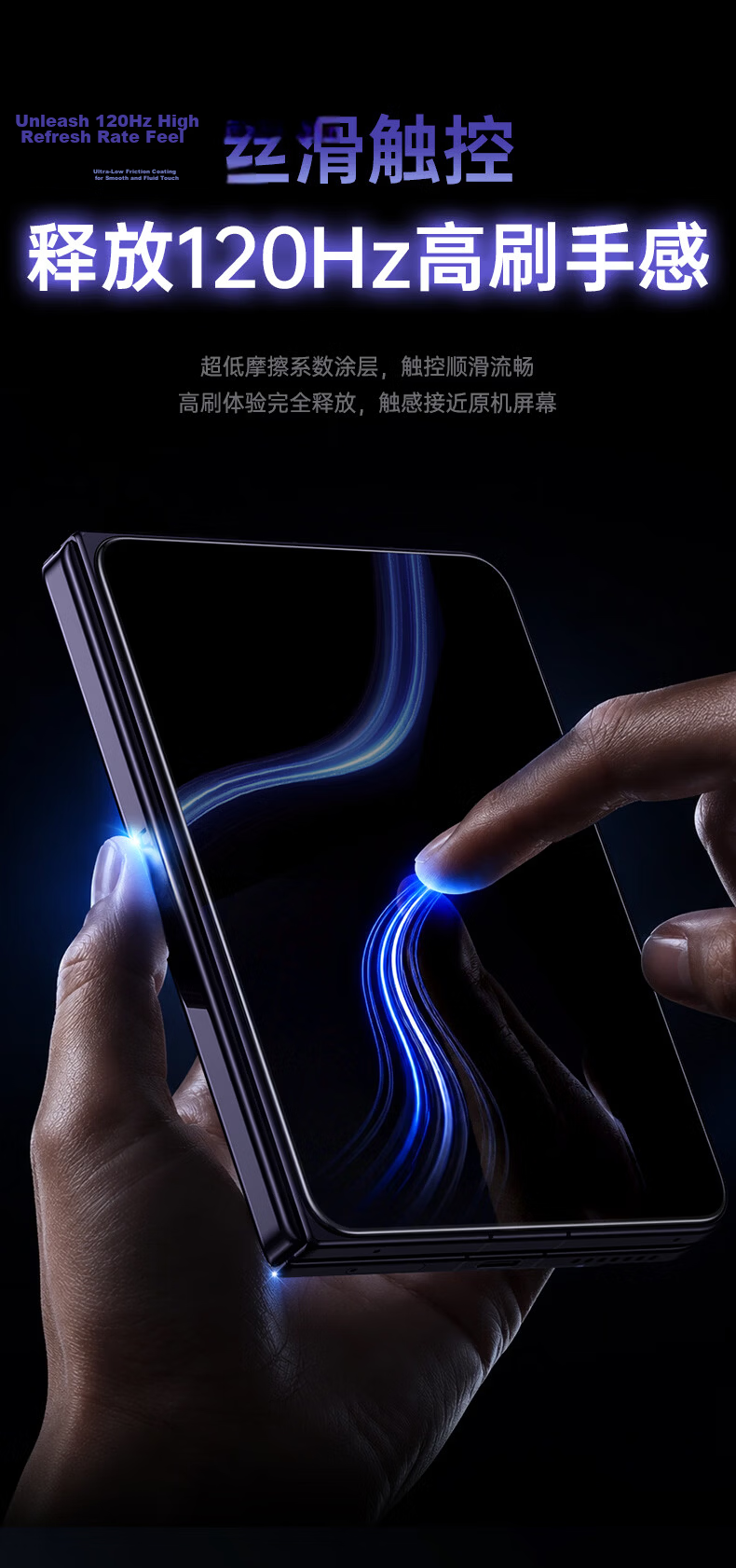 ESR Huawei PuraXMax Tempered Glass Screen Protector Full Coverage Anti-Fingerprint Drop-Proof Explosion-Proof Scratch-Resistant Full Screen Protective Film for PuraXMax Collector Edition 13