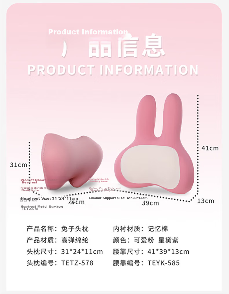 MINISO Rabbit Lumbar Support Neck Pillow Waist Cushion Car Headrest Office Nap Big Head Rabbit Pillow Set 18