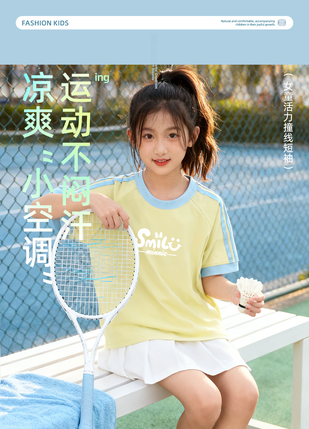 Disney Girls' Sportswear Set 2026 Summer New Breathable Comfortable Versatile Cute Girls' Clothing 1