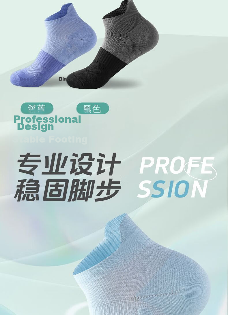 361° Sports Ankle Socks Men's Non-Slip Socks Women's Running Socks Green Blue / 4 Pairs One Size 3