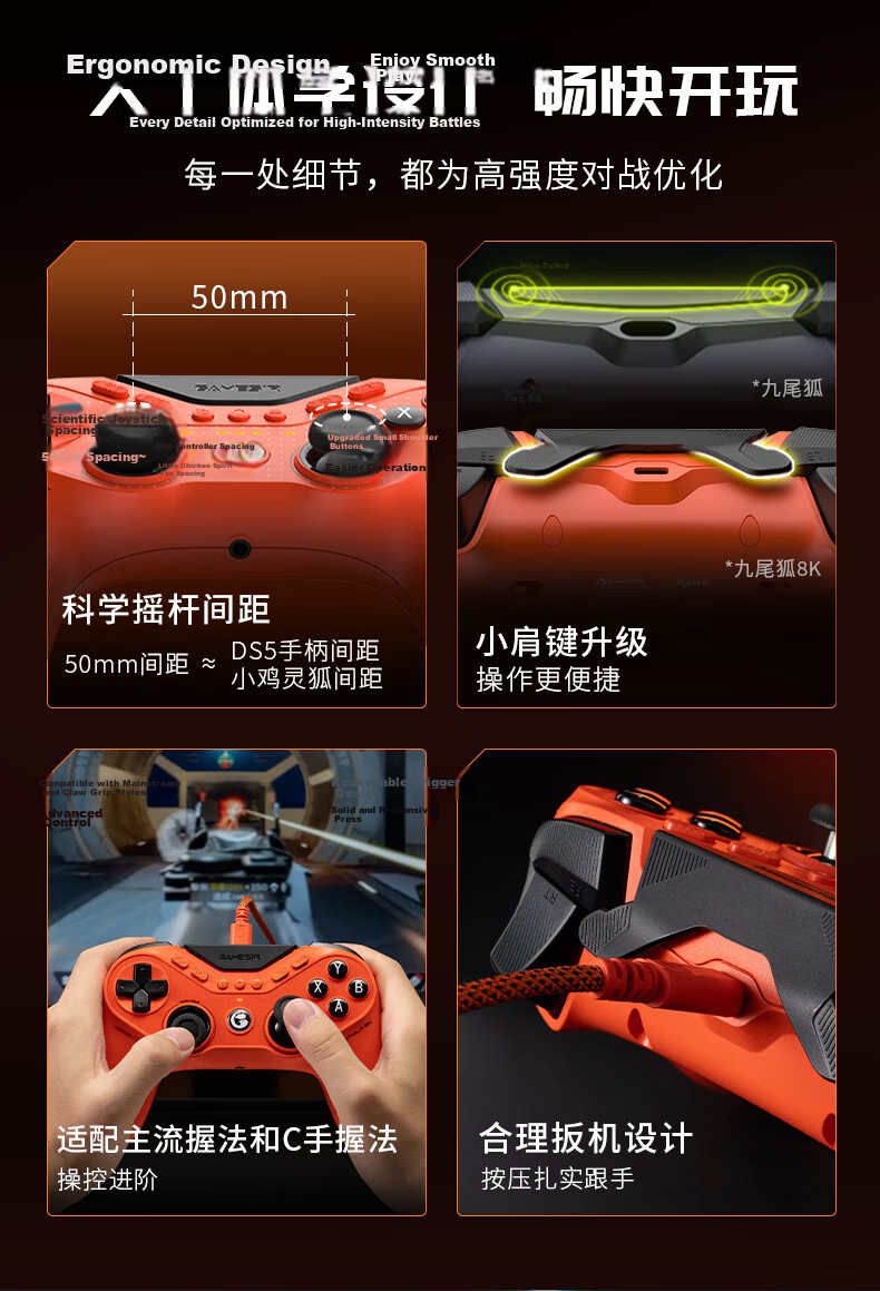 Gaisel Little Chicken Nine-Tailed Fox Microsoft Licensed Xbox Wired Symmetrical Game Controller TMR Joystick Dual Trigger for PC Steam 6