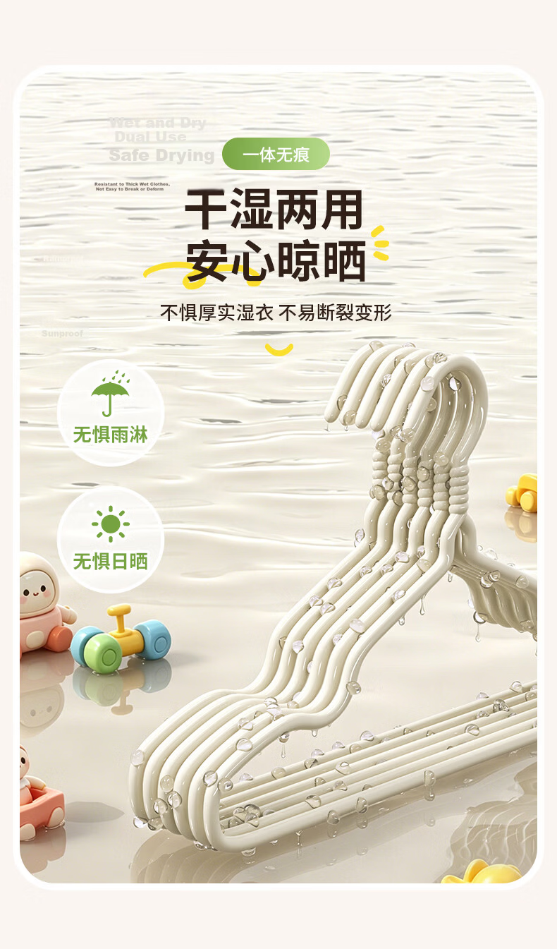Baicaoyuan Kids Adjustable Clothes Hangers Baby Underwear Socks Storage Infant Drying Rack Wardrobe Clothes Hangers 10-Pack 18