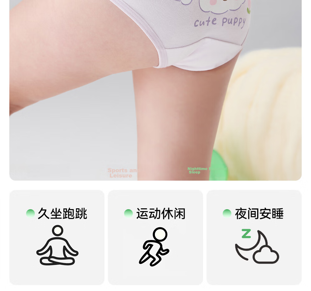Betis Girls' Underwear 3-4 Years Old Children's Summer Breathable Antibacterial Mulberry Silk Toddler Triangle Panties No Pinch 29