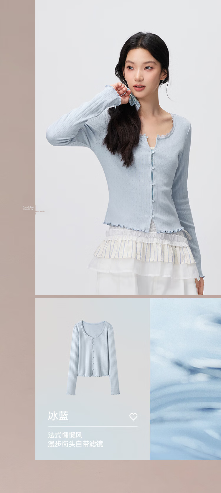 Semir [Pure Cotton] Long Sleeve T-Shirt Women 26 Autumn Short Slim Lace Trim Thin Cardigan 109526101005 9