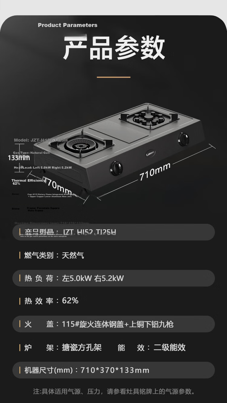 Canbo Natural Gas Stove Tabletop Double Burner 5.2KW High Power Nine-Chamber Copper Flame Cap Removable Burner Household Energy-Saving Explosion-Proof Durable Kitchen High Flame Stove TI25H 17