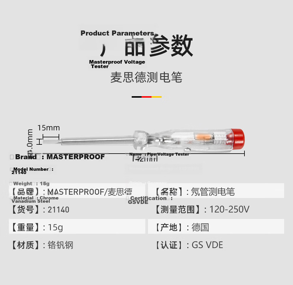MASTERPROOF Electric Pen Screwdriver, Electrician's Special Tool, Voltage Tester for Home Use, Electrical Test Pen, Old-Style Pen with Contact And Touch-Type Functions 9