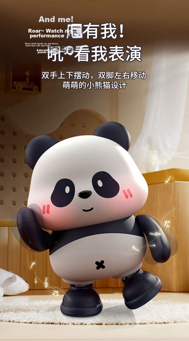 MKBIBI Baby Head Lifting Training Toy Panda Black and White Card Singing Robot Dancing Crawling Learning Toy 4