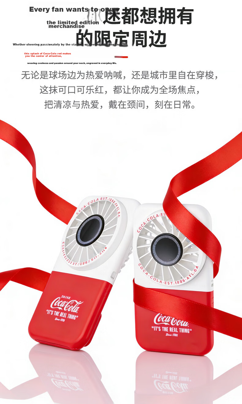 Coca-Cola Handheld Foldable Portable Silent Mini Fan World Football Event USB Desktop Fan Neck Hanging Personal Outdoor Cooling for Students A-2FS15 12