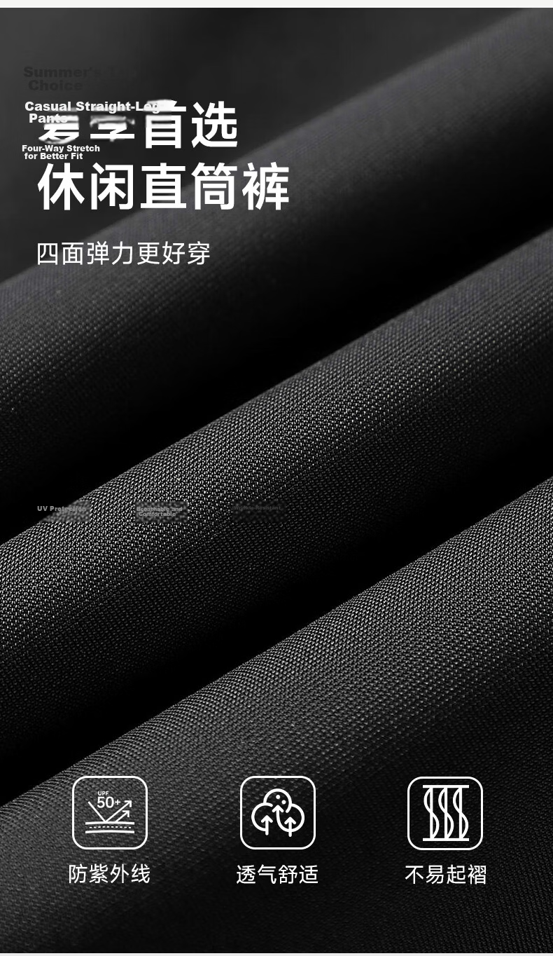 Romon High Elastic Wrinkle-Resistant Men's Summer Business New Ice Silk Thin High-End Straight-Leg Suit Casual Pants 5