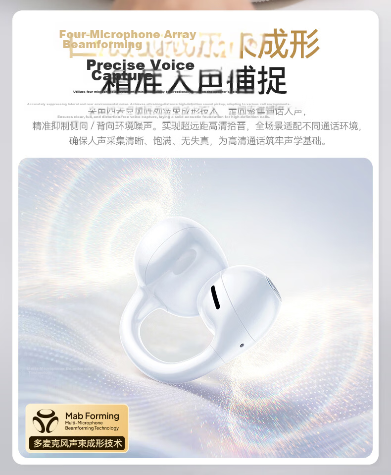 Moxin [Zero Sensation Wear | True AI Interaction] Clip-on Noise Cancelling Bluetooth Earphones Open-type True Wireless Long Battery Life Sports Gaming Call Compatible with Apple Huawei White 21
