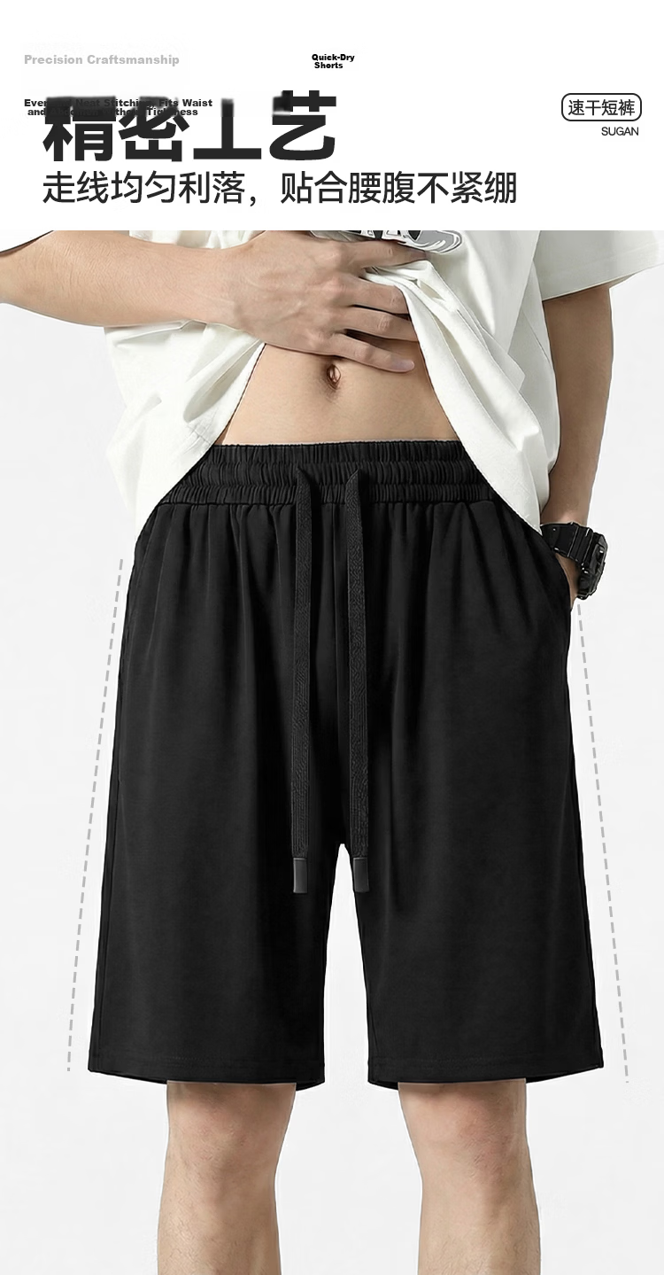 Jeanswest Men's Quick-Dry Summer Shorts Moisture-Wicking Breathable 5-Point Pants UPF50+ Sun Protection Antibacterial Men's Shorts 10