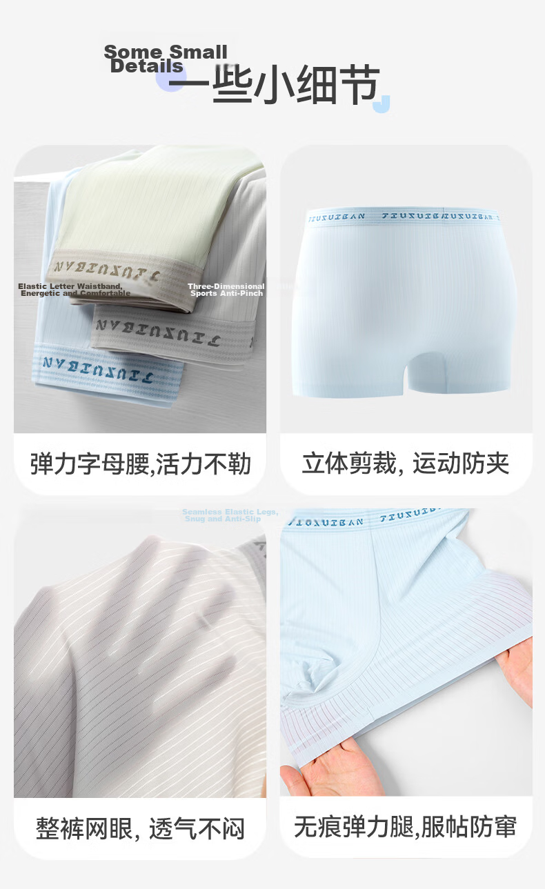 Jiusuibian Kids Cooling Ice Silk Mesh Boys' Boxer Briefs Youth 10A Antibacterial Sports Shorts 10