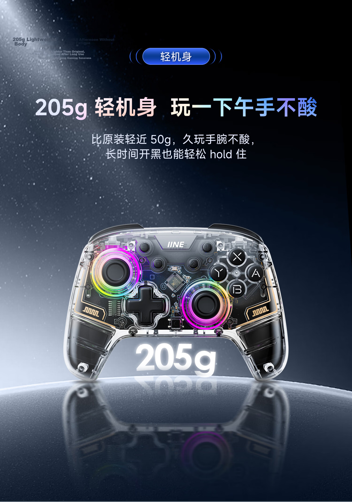 IINE Xingyao Controller Switch 1/2 Compatible PRO2 Gamepad Bluetooth Wireless HD Vibration One-Key Wake PC Steam Mobile NS2 Accessory 9