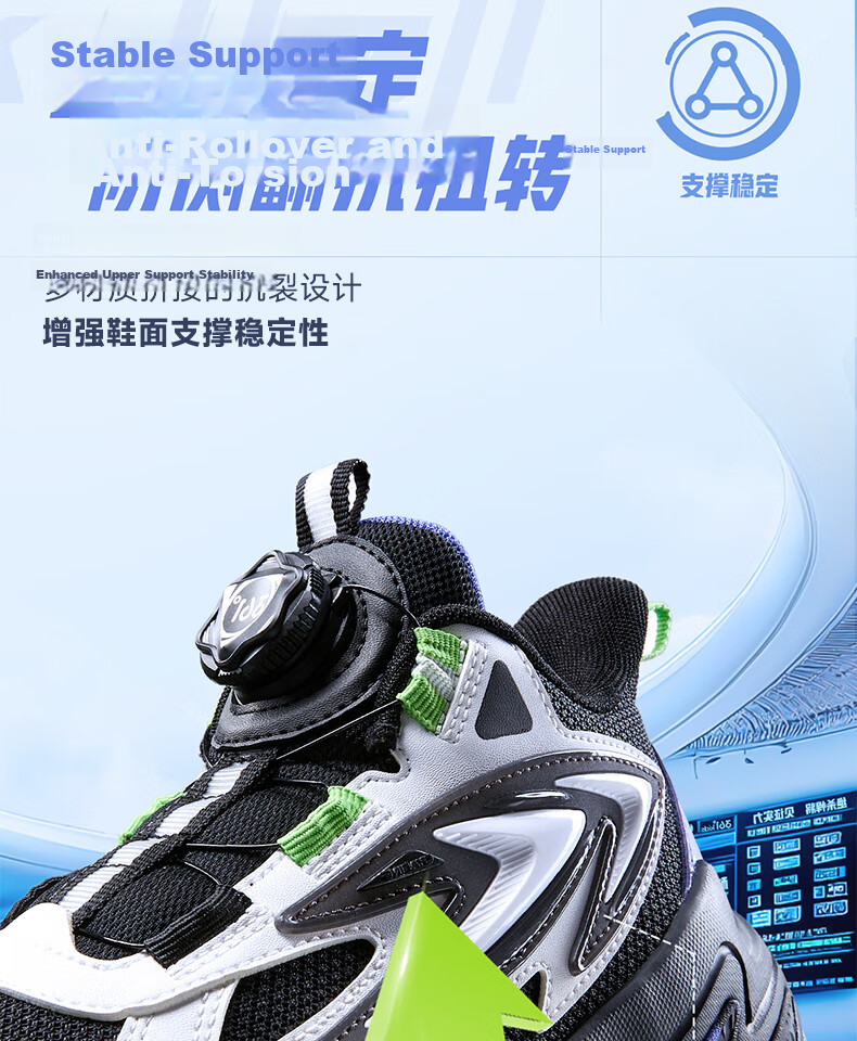 361° Kids Basketball Shoes Children's Autumn 2025 Youth Training Hardcourt Durable Sports Shoes Green Size 38 8