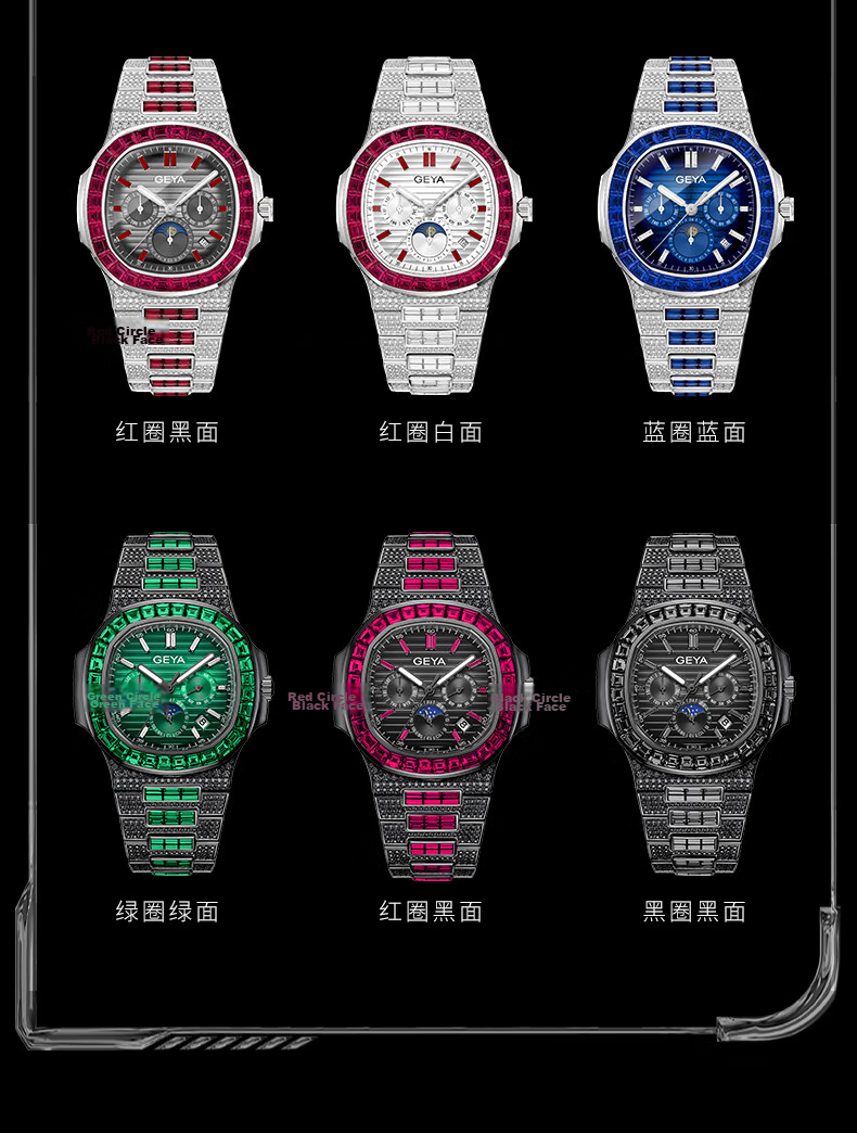 GEYA Men's Mechanical Watch Full Diamond Multifunction Waterproof Luxury Colorful Diamond Mechanical Watch Birthday Gift for Men 8