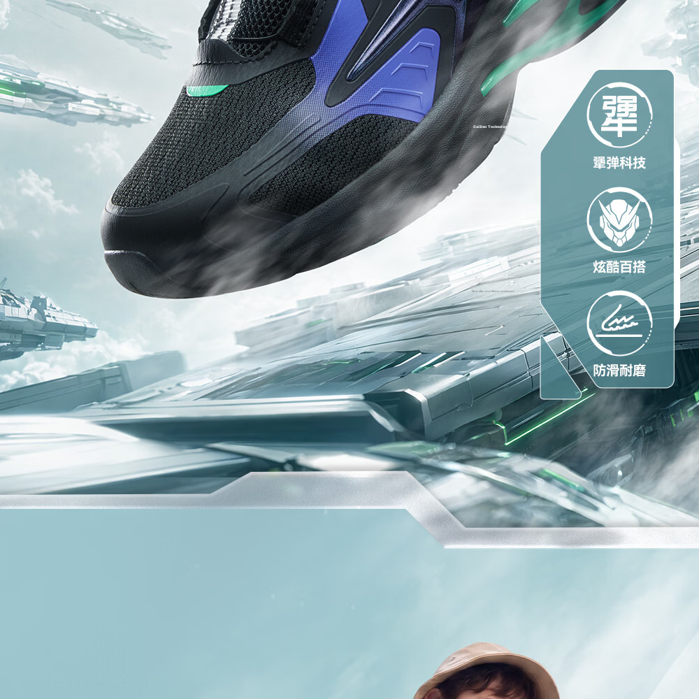ANTA Children's Sports Shoes, Boys' Chiyan Running Shoes, 2026 Autumn Mesh Breathable Button Running Shoes, Baby Shoes, Trendy And Cool 2