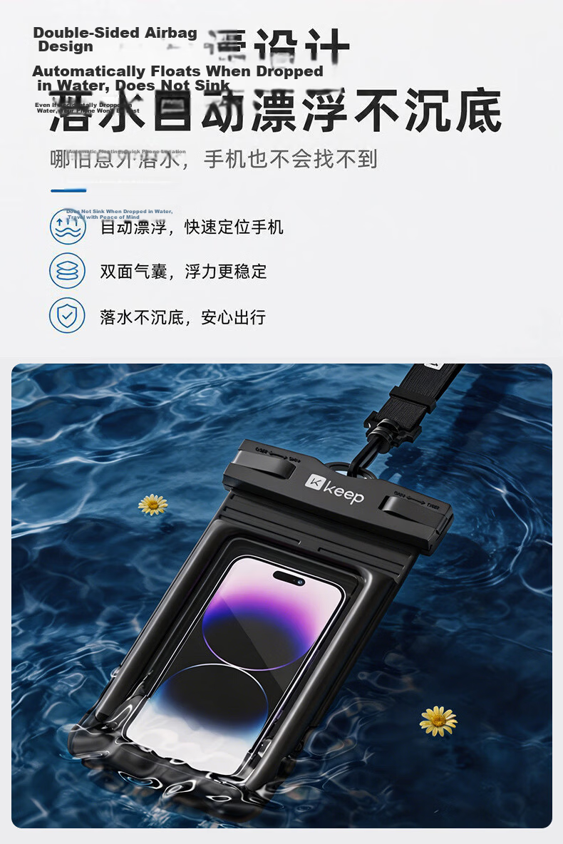 Keep Waterproof Phone Pouch Touchscreen Protective Case Rainproof Waterproof Bag for Delivery Riders Black 8