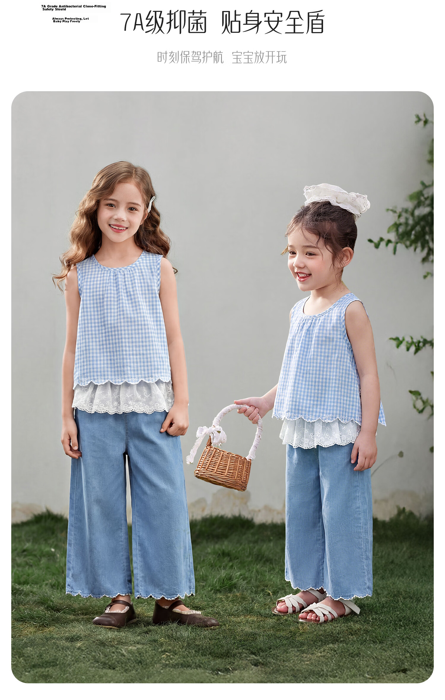 JELLYBABY French Lace Sleeveless Fashion Set New Summer Girls' Vest/Strap Top + Long Pants for Older Kids 10