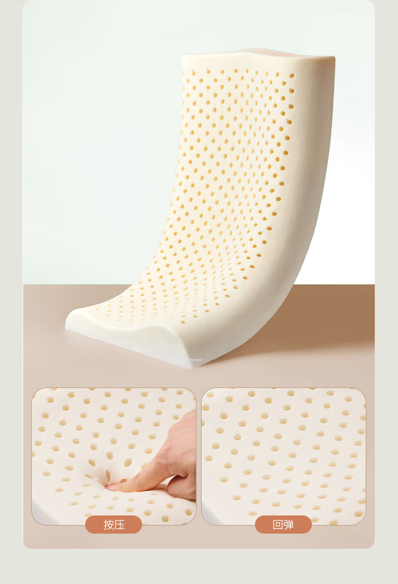 Disney Latex Pillow Thai Imported Natural Latex Neck Support Sleep 6-12 Years 7A Antibacterial Breathable 8