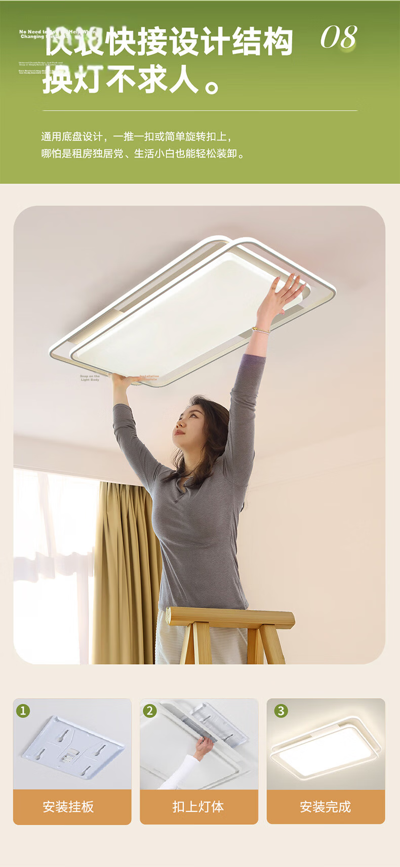 NVC Nordic Ceiling Light 2026 New Full Spectrum Eye Protection Ceiling Light Bai Youran Lite 60W Bedroom Round Lamp 21