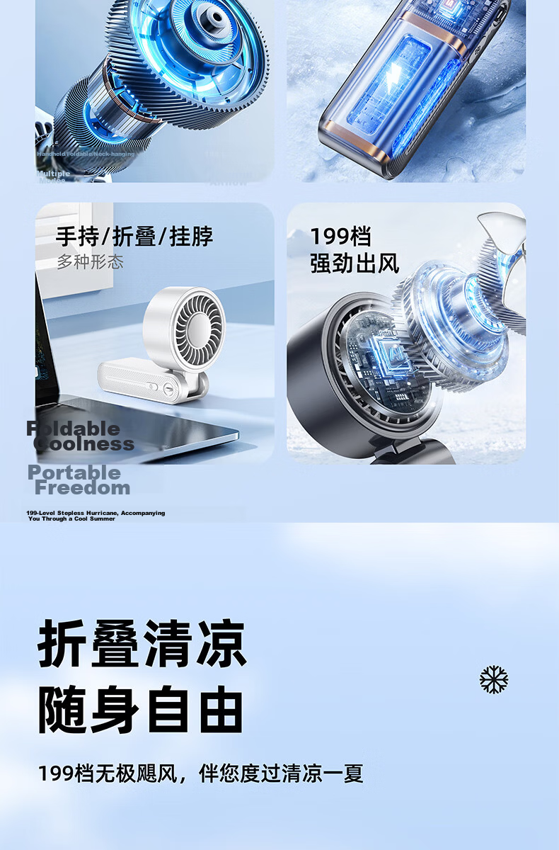Cobins Ice Core Cannon Mini Fan Handheld Semiconductor Cooling Fan 2026 New Long Battery Life Rechargeable 3C Certified Foldable Ice Compress Silent Airplane Approved 3