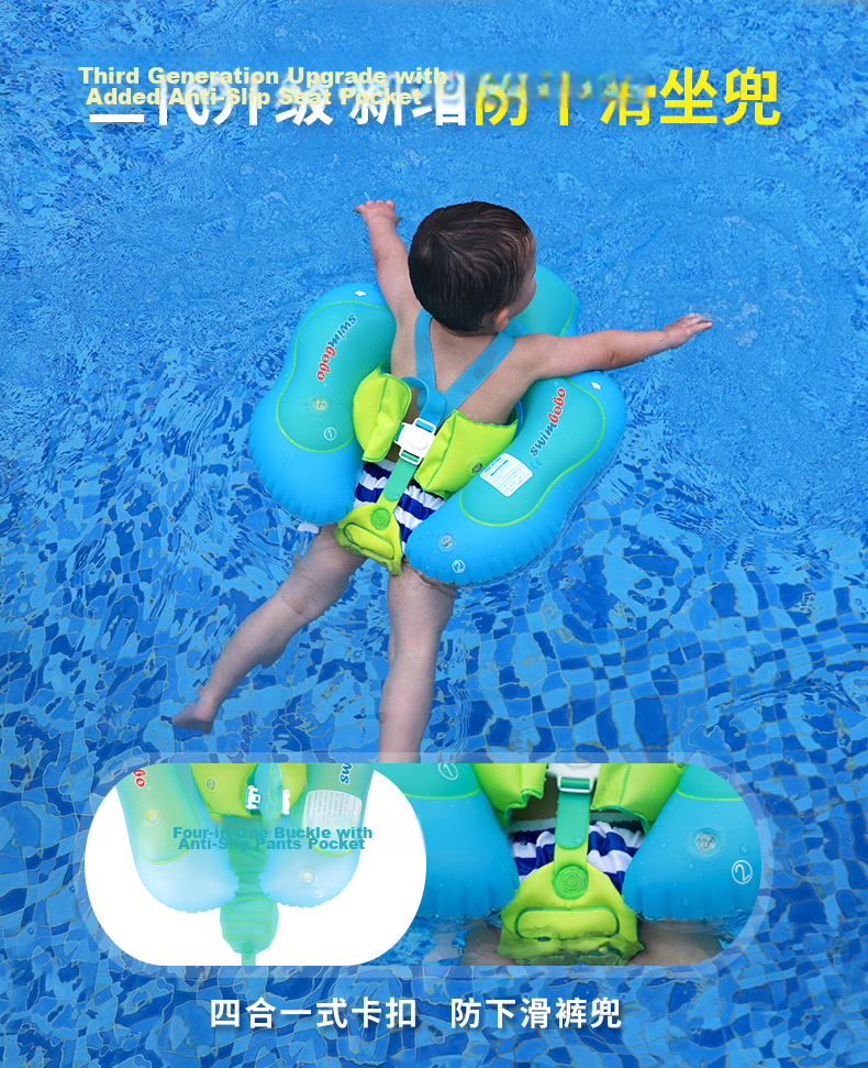 Swimbobo Baby Infant Swimming Ring Float with Anti-Slip Seat and Underarm Straps BO1027XL 3