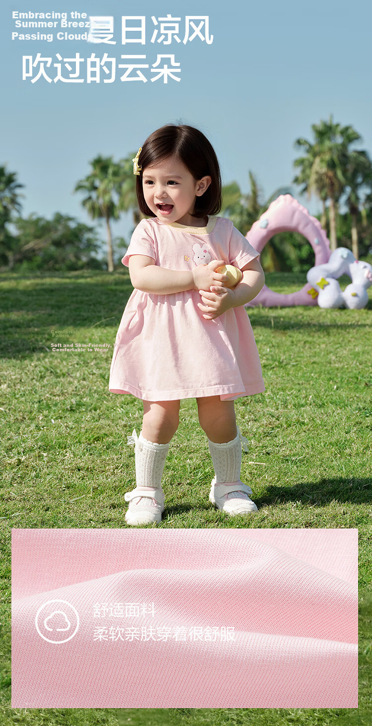 Balabala Kids Dress Baby Dress 2026 Summer New Girls Princess Dress Cotton Breathable Cute 11