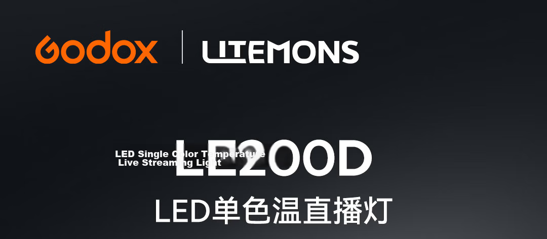 Godox LE200D Professional Live Streaming LED Fill Light Beauty Light Photography Indoor Anchor Studio Single Color Temperature Photography Video Continuous Light [Black Version] 1