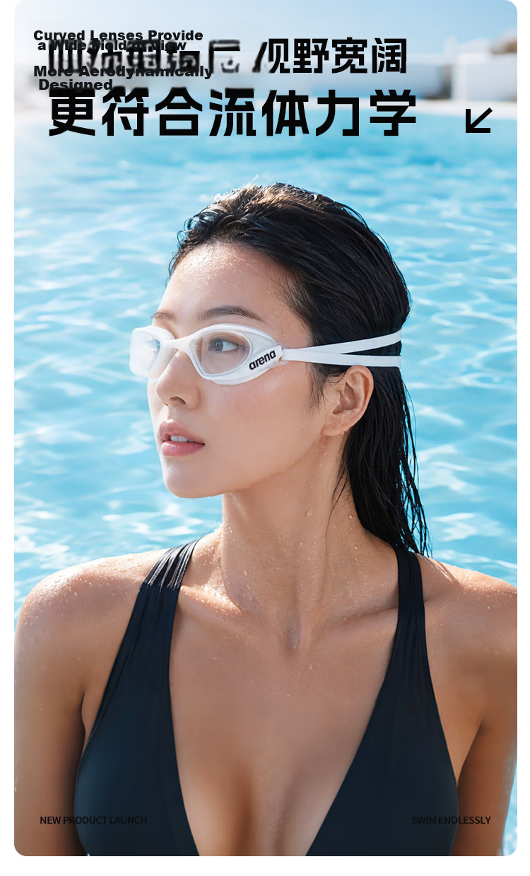 Arena 2026 New Swim Goggles for Men, Women, and Youth, HD Vision, Waterproof, Anti-Fog, Fitness Training Coated Swimming Glasses 2