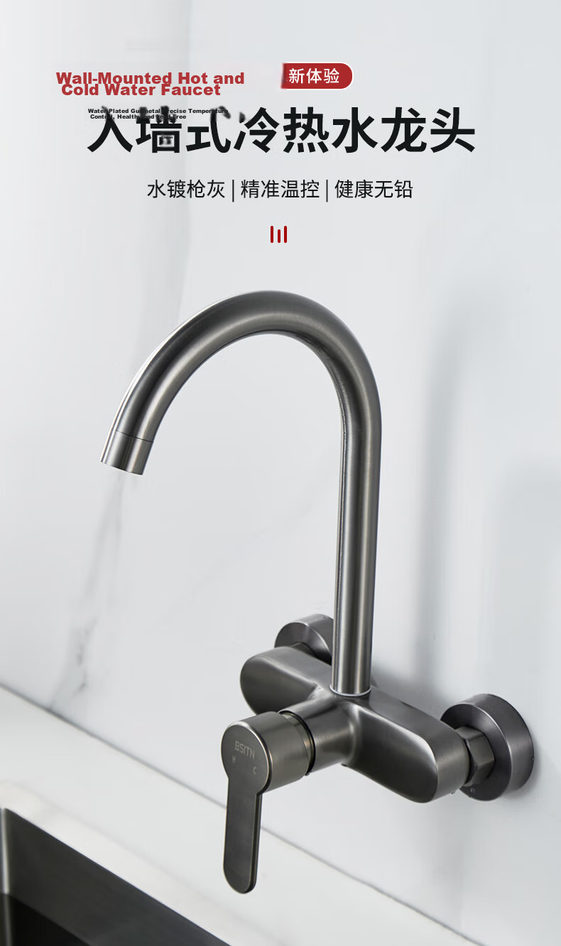 BSITN Kitchen Single Cold Water Faucet Rotatable Sink Faucet Vegetable Washing Basin Balcony Pressurized Splash-Proof Faucet BC027 1