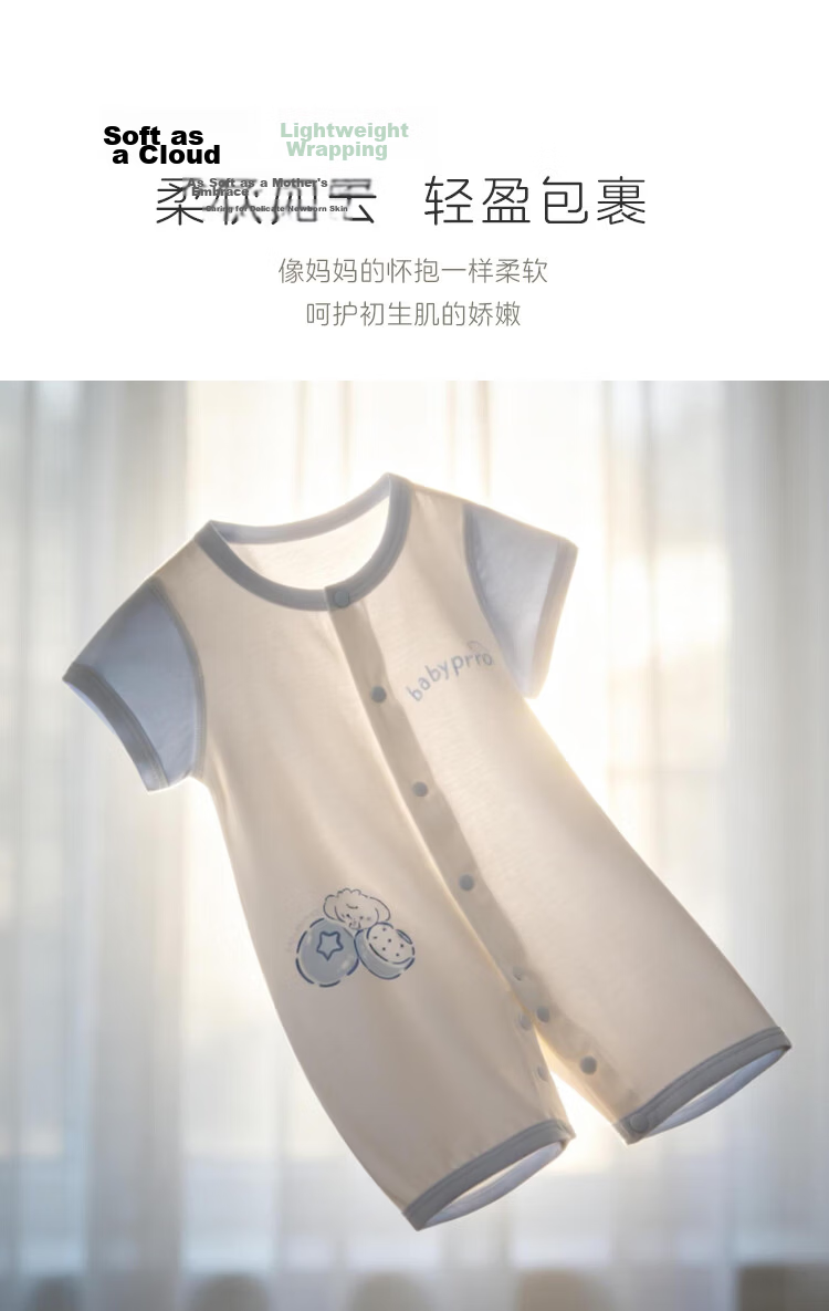 Babyprints Newborn Bodysuit 2-Pack Baby Summer Short Sleeve Romper Soft Cotton Thin Blue 66 5