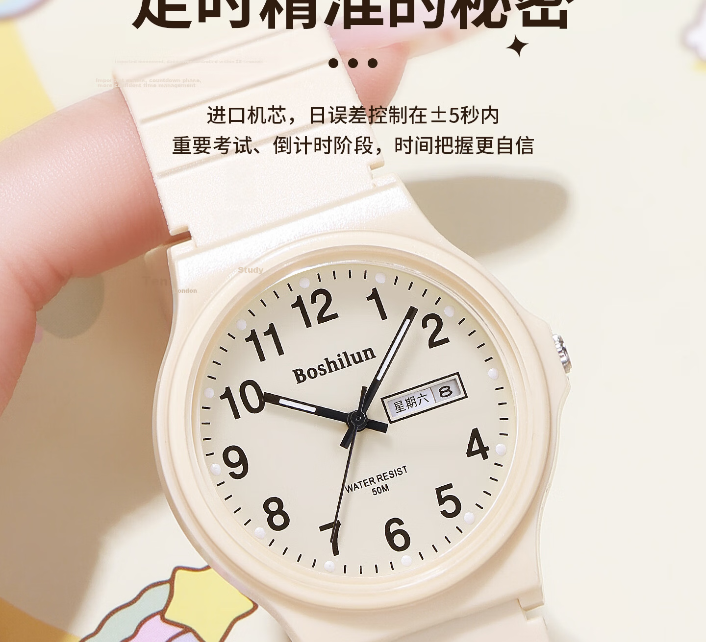 Bausch & Lomb Women's Watch for High School Students Exam Use Silent Waterproof Sports Quartz Watch for Kids Only Time Display 7