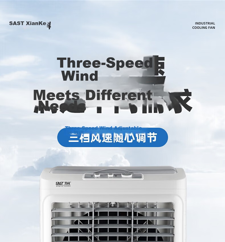 SAST Water-Cooled Fan / Industrial Fan / Air Cooler / Cooling Fan / Industrial Blower / Industrial Air Cooler / Workshop Industrial Fan [Model 730L] 18