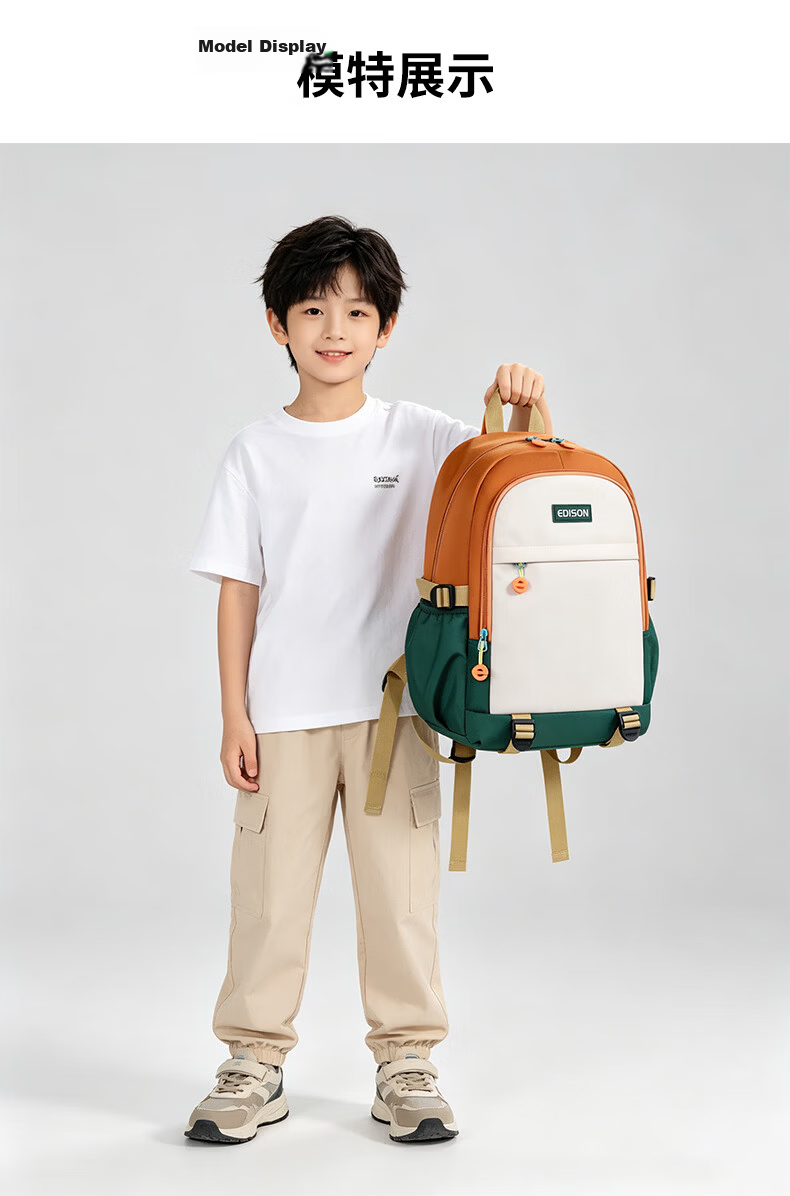 Edison Elementary School Backpack for Grades 1-3 Lightweight Large Capacity Water-Resistant Spring and Autumn Field Trip Study Backpack L08-1 12