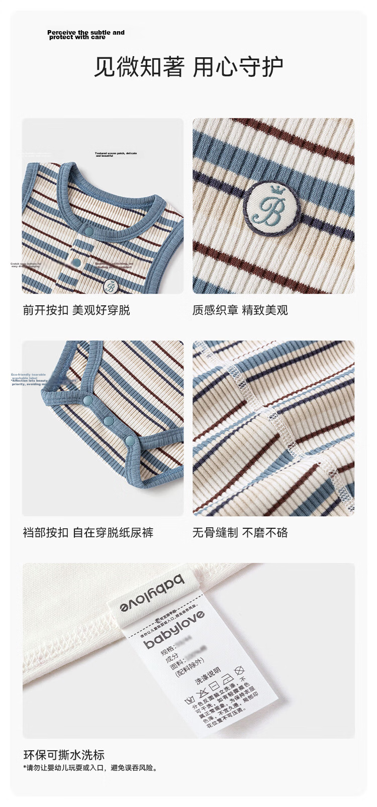 Babylove Baby Vest Bodysuit Summer Thin Modal Striped Triangle Romper Unisex Infant Homewear 7