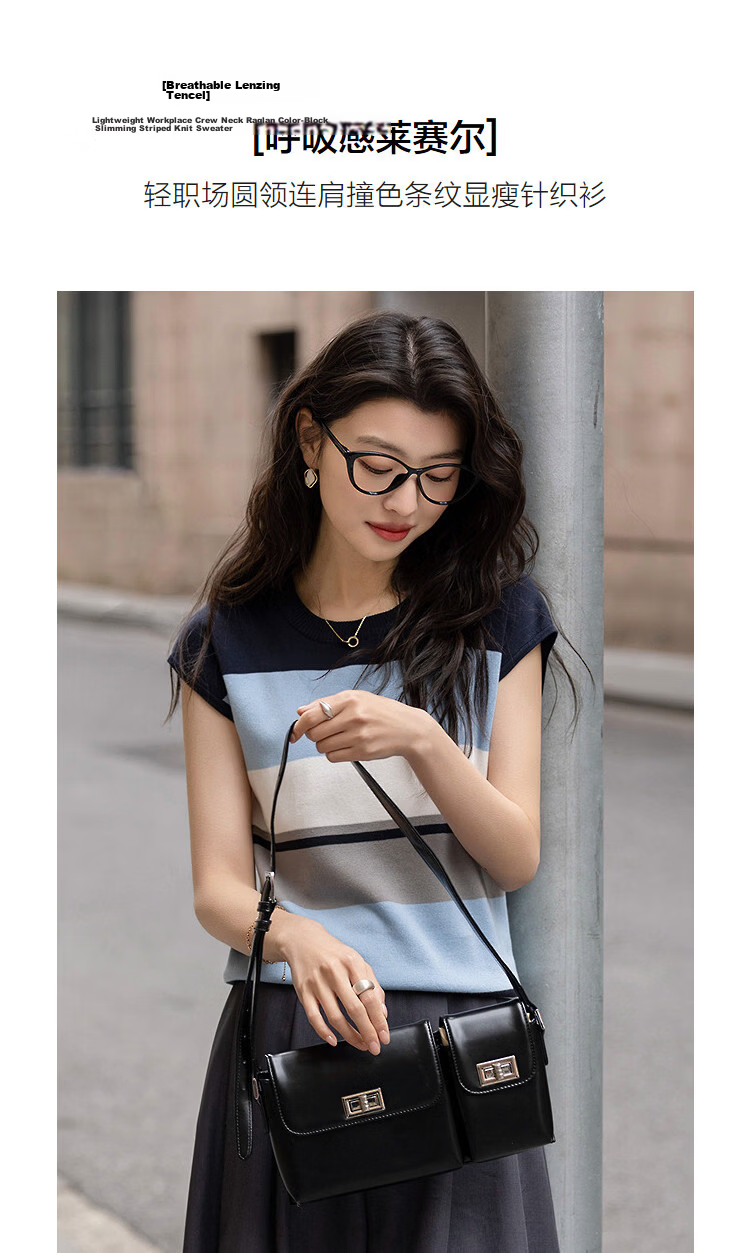 Demana [Breathable Tencel] Summer Lightweight Office Round Neck Raglan Colorblock Slimming Striped Knit Sweater for Women Premium Feel 5