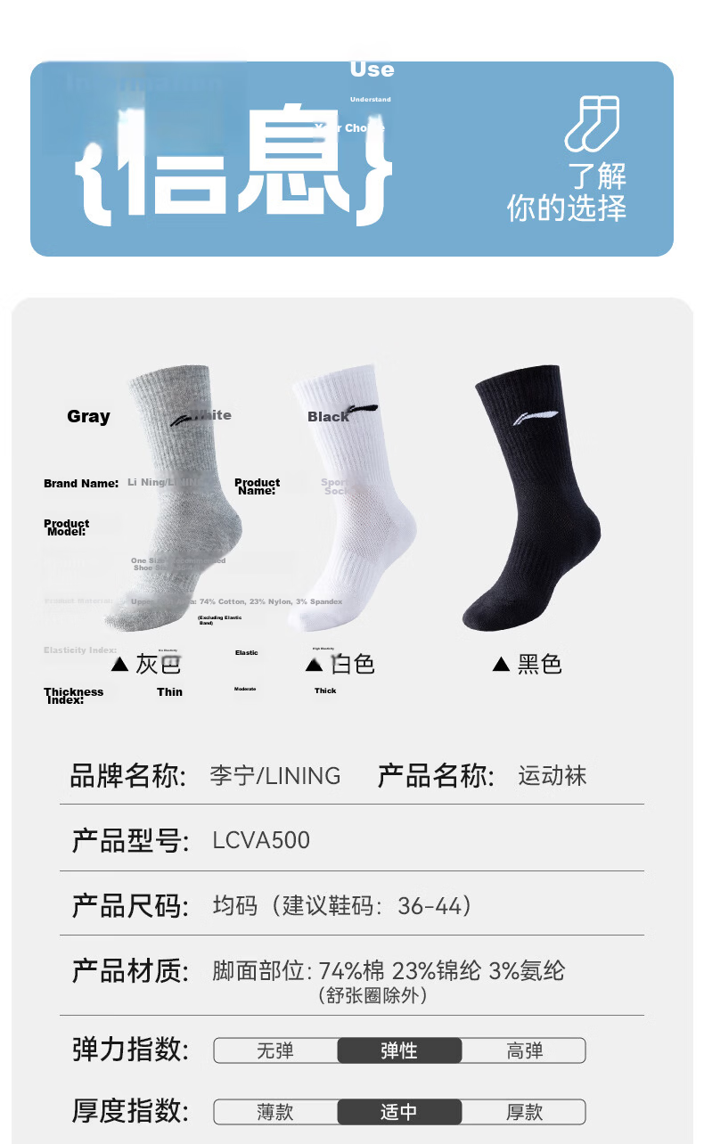 LI-NING Summer Men's Sports Socks (3 Pairs) Basketball Running Badminton Antibacterial Odor-Resistant Women's Mid-Calf Cotton Socks 10