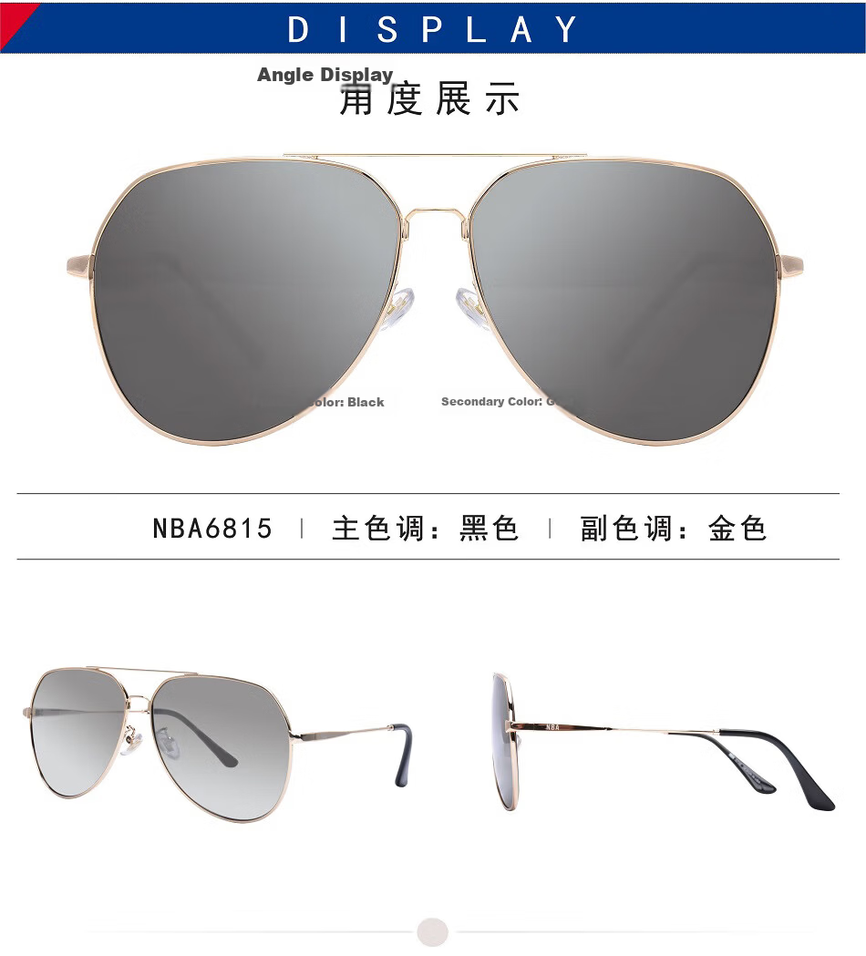NBA Polarized Sunglasses Men HD Driving Nylon Colorful Frog Mirror Fashion Cool Father's Day 3