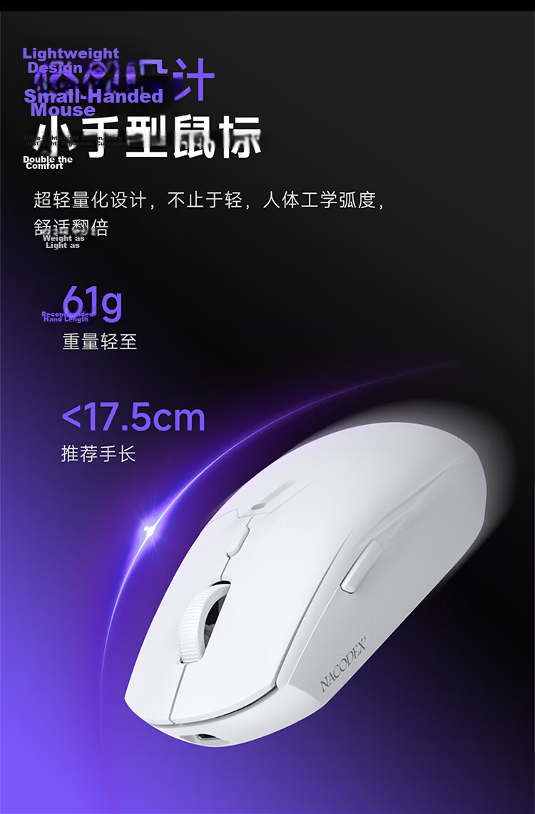 AJAZZ NJ11 Tri-Mode Gaming Mouse Wired/2.4G/Bluetooth Wireless Lightweight Design White MC 3