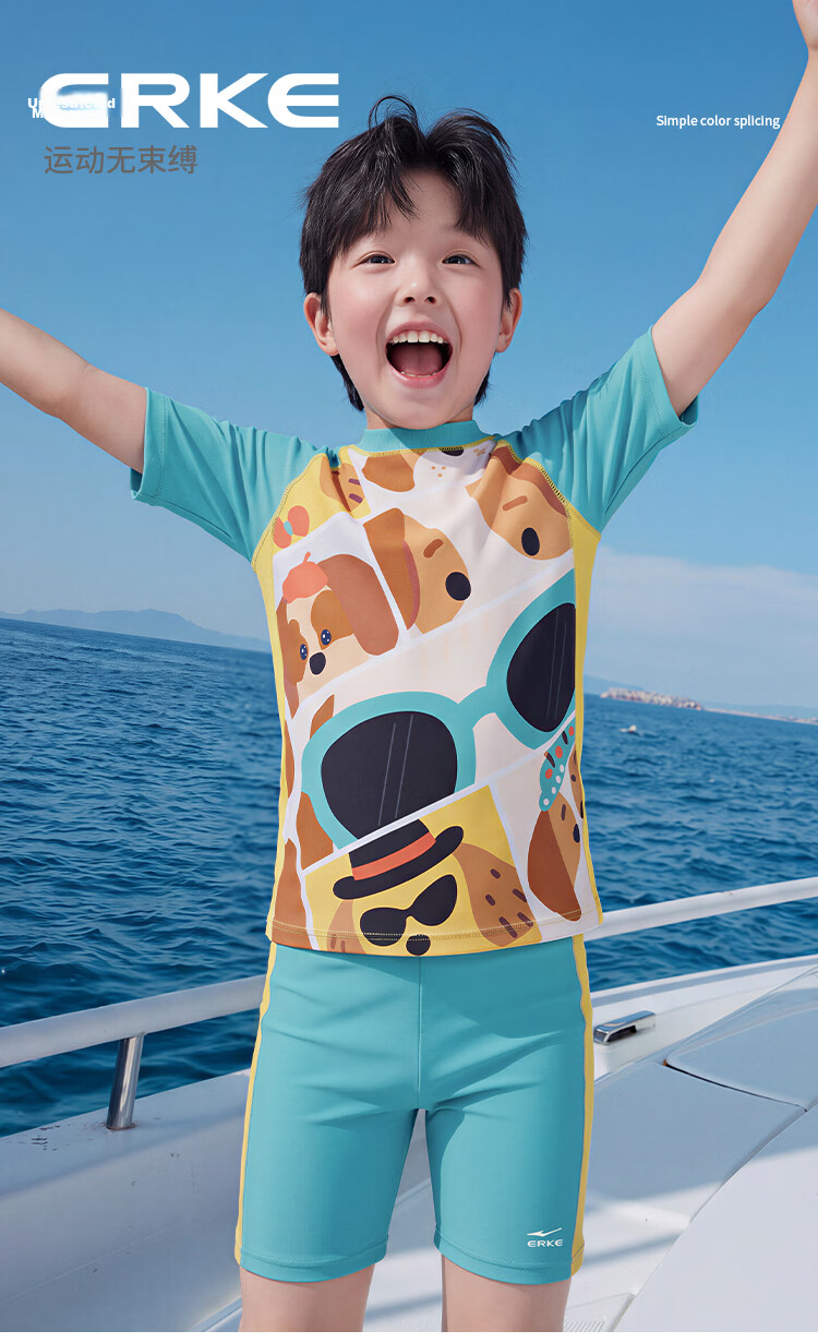 ERKE Boys' Short Sleeve Two-Piece Swimsuit Set, Split Design, Sun Protection, Beach Swimwear for Kids 4
