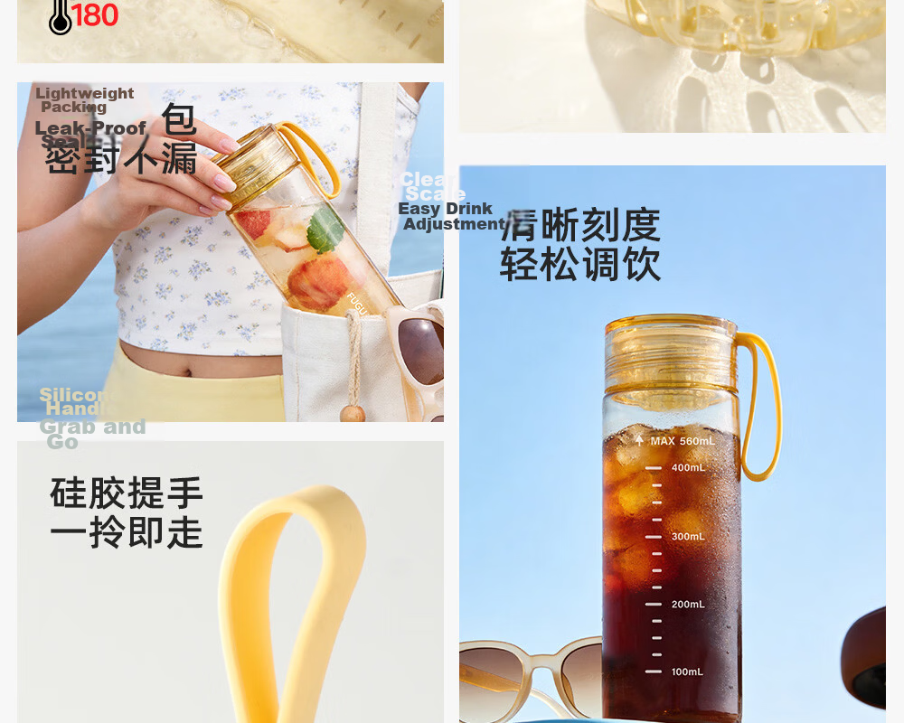 Fuguang Plastic Tea Brewing Water Cup PPSU Portable Unisex Student Summer High-Value Heat-Resistant Sports Water Bottle with Tea Separation 5