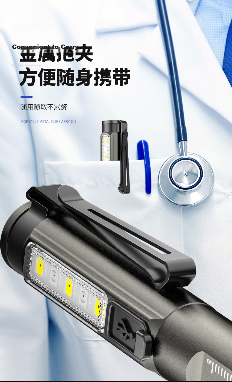 Cavalry005 Dual-Light Source Rechargeable Penlight Medical Mini Oral Ophthalmic Pupil Light Nurse Rounds Torch 14